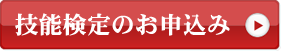 鹿児島県姶良市